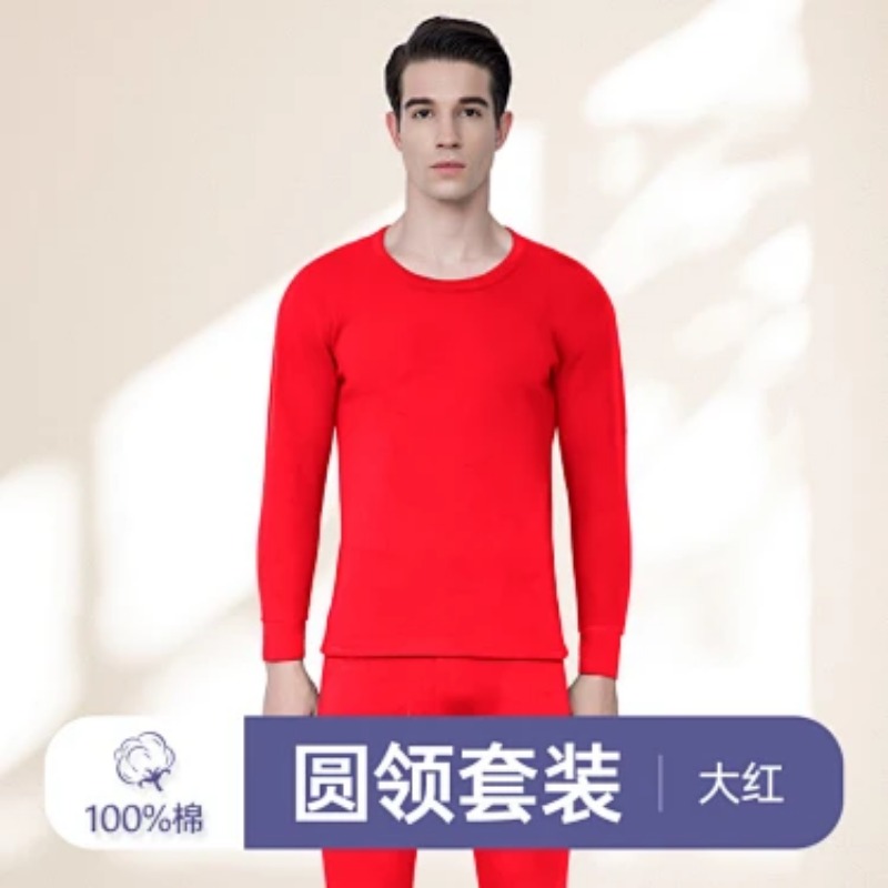 Herren Thermo-Unterwäsche-Set  – Thermal Long John Bewertung und Preis